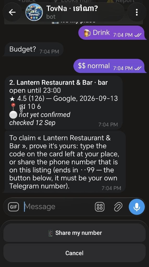 Claim